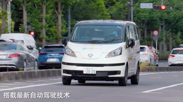 Easy Ride，如未來(lái)般自由出行
