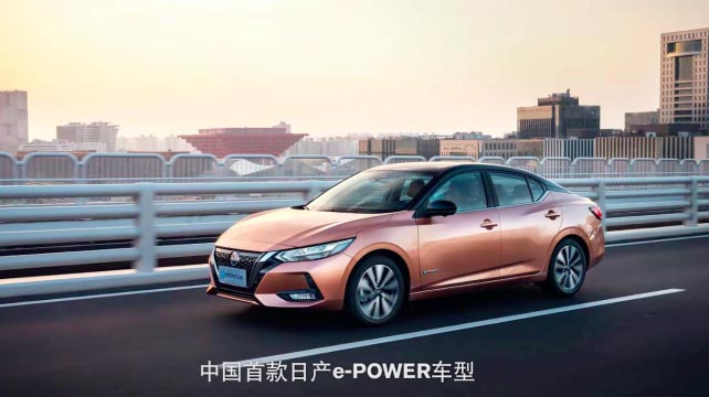 日產(chǎn)e-POWER，突破傳統(tǒng)，躍享非凡
