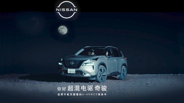行駛在“月球“是什么感受？