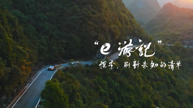 不懼未知，響應(yīng)藍(lán)色星球的召喚